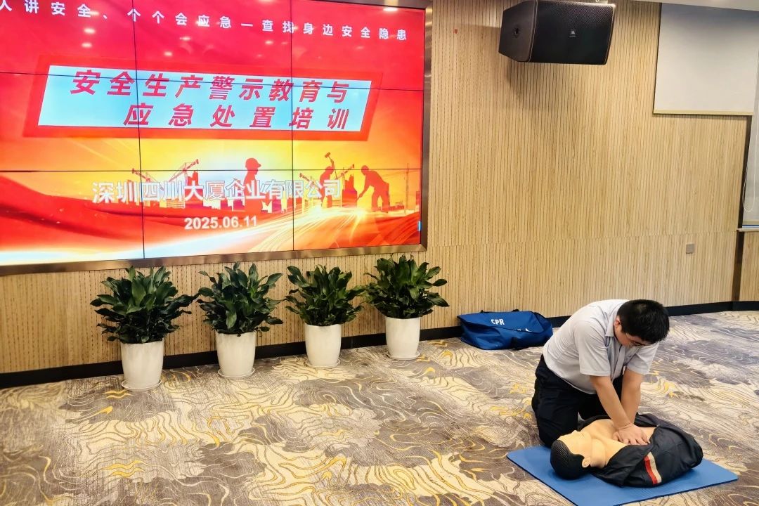 筑牢安全防线，护航文旅发展——省旅投集团扎实开展安全生产月系列活动