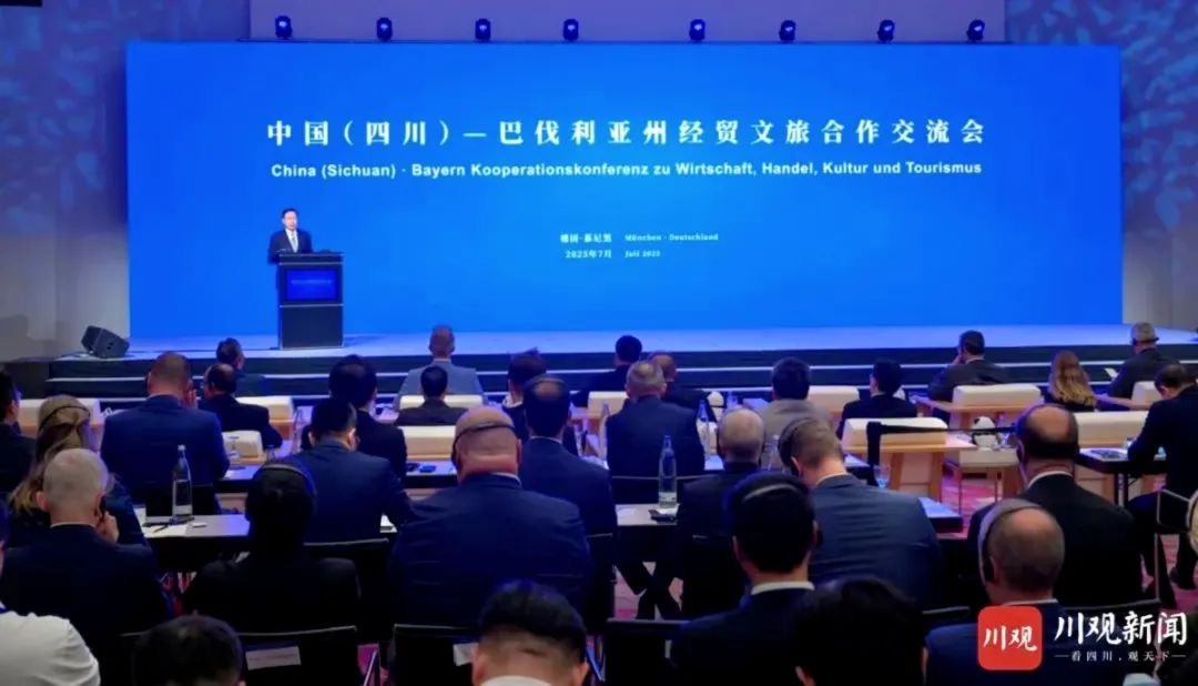 省旅投集团党委书记、董事长游勇率团赴德国开展文旅经贸合作